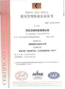 Pretreatment System